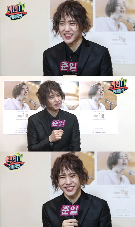 양준일 김희선의 사진 촬영 요청(사진=MBC '섹션TV 연예통신')